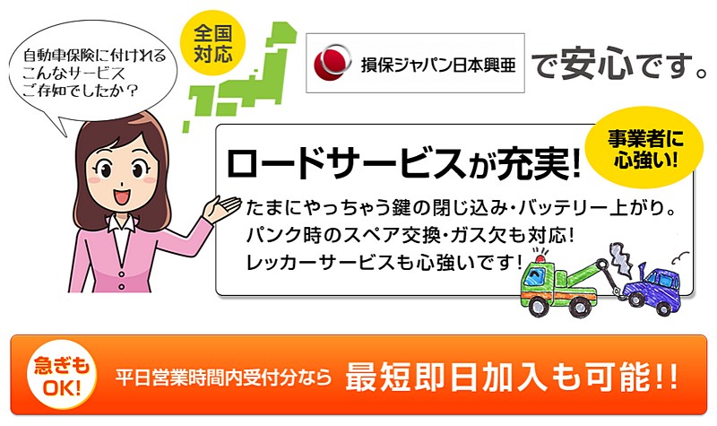 ͂炭N}̎ԕی{TCg